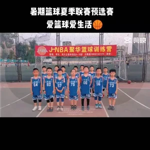 篮球训练营名字叫什么好听